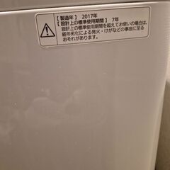 洗濯機・ラックセットの画像