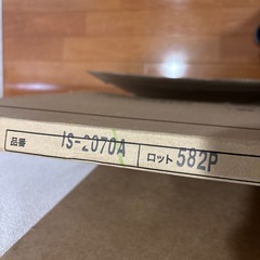 フロアタイル サンゲツ ワイドモルタル IS-2070A 1枚+余りの画像