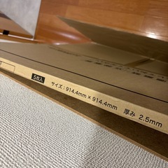 フロアタイル サンゲツ ワイドモルタル IS-2070A 1枚+余りの画像