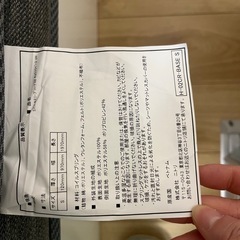 ニトリ　シングルベッド(フレーム、マットレス)の画像