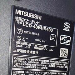 三菱 40インチ テレビの画像