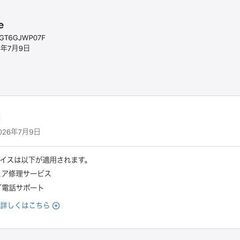 ほぼ新品！iPhone16e ホワイト アメリカ版　simフリー　充電回数13回　バッテリー100% 来年7月まで保証ありの画像