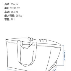 同梱¥0　IKEA FRAKTA エコバッグ Lサイズ2枚の画像