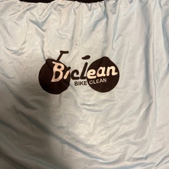 自転車　タイヤカバーの画像