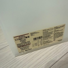 無印良品　引き出し2つ2つの画像