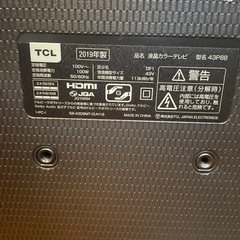 ジャンク　TCL 43インチスマート4kテレビ 43P8B の画像