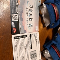 刀剣乱舞 の画像