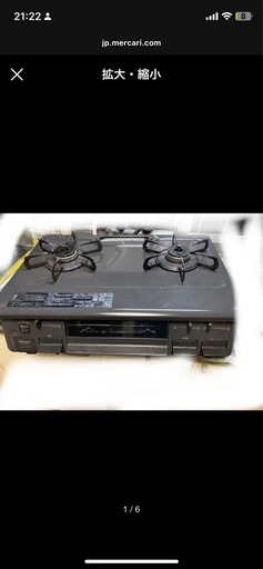 ガスコンロ 2バーナー グレー　LPガス　プロパンガス　IC-S87-R 右火力強