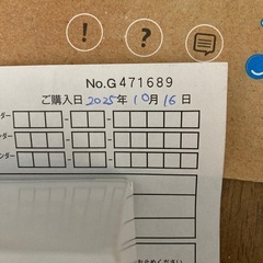 ソーダストリームの画像