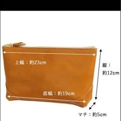 ポルコロッソ　セカンドバック男女兼用 新品価格14000円の画像