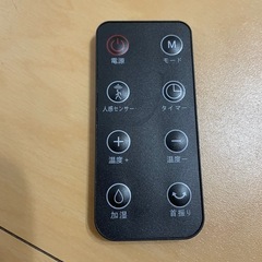 セラミックヒーター 直接取りに来れる方のみの画像