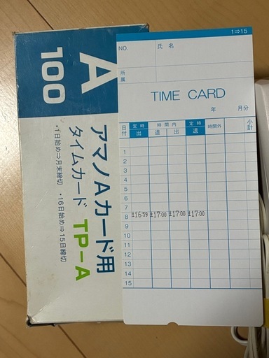 アマノ　タイムレコーダー