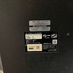 テレビ　32型　　日立の画像