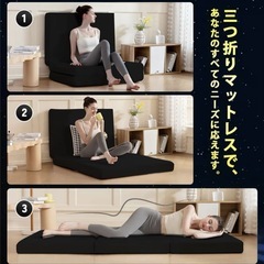 【三つ折り可能】シングル マットレスの画像