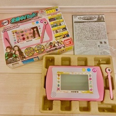 鬼滅の刃　全集中　パッド　ねずこ　電子タブレットの画像