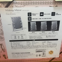 女優ミラーの画像