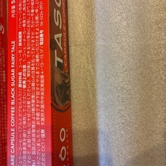 ネスプレッソ互換カプセル　20個の画像