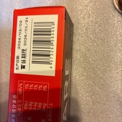 ネスプレッソ互換カプセル　20個の画像