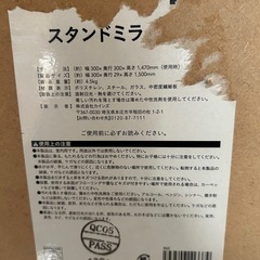 【美品】姿見の画像