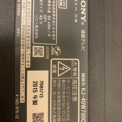 ソニー 40V型 液晶 テレビ ブラビア KJ-40W700C フルハイビジョン 2015年モデルの画像