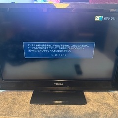 11/12まで　TOSHIBA 液晶テレビ　REGZA レグザ　32インチ　32A1 動作確認済の画像
