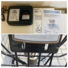 ブリヂストン　bikke e 20インチの画像