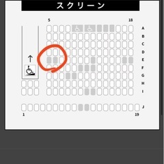 緊急！！秒速5センチメートルの映画チケット　
の画像