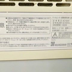 アイリスオーヤマ 衣類乾燥除湿機 IJD-150-WH（2021年製）の画像