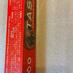 ネスプレッソ互換カプセル　30個の画像