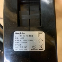 EJ1497番 GeeMo コード式サイクロン掃除機 Rz600の画像
