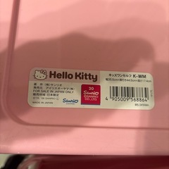 IRISハローキティ収納ケースの画像
