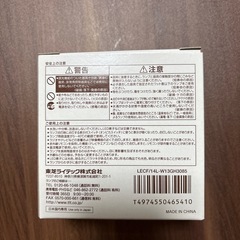 新品未使用品   電球の画像