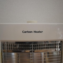 カーボンヒーターの画像