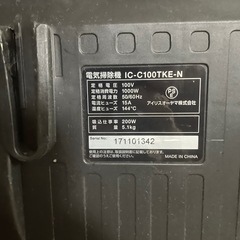 掃除機 アイリスオーヤマの画像