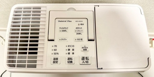 Dainichi 加湿器 HD-N324(W) 2024
年製