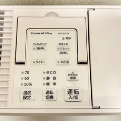 Dainichi 加湿器 HD-N324(W) 2024
年製の画像