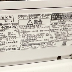 Dainichi 加湿器 HD-N324(W) 2024
年製の画像