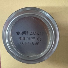 のどごし生　500ml×24本（1ケース分）の画像