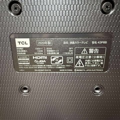 スマートテレビの画像