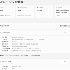 ゲーミングPC パソコンの画像