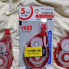 【まだ受付中・送付可能】未開封品含 Tombow トンボ 修正テープYX5 本体+詰め替え用カートリッジ2つ 5㎜ 早い者勝ちです✨✨の画像