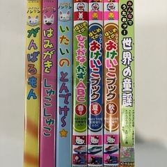幼児向けDVD ７枚の画像