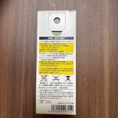 新品未使用品  電球の画像