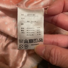 ＊冬服整理＊  冬用コート　キッズ130の画像