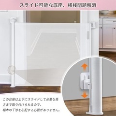 【元値6580円、新品未使用】ベビーゲート　の画像
