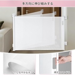 【元値6580円、新品未使用】ベビーゲート　の画像