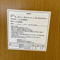 テーブル　こたつつの画像