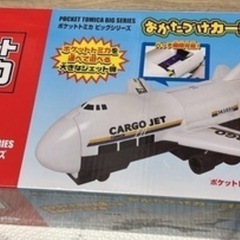 『受け渡し者決定』昔のスーパーエアホッケーの画像