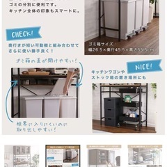 ニトリ　カップボードの画像