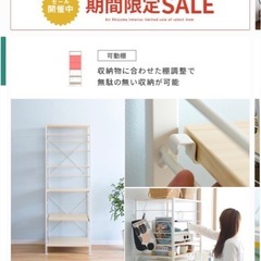 美品　キッチンラックの画像